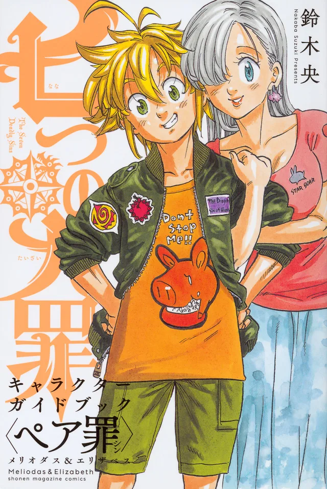 Volume 23.5