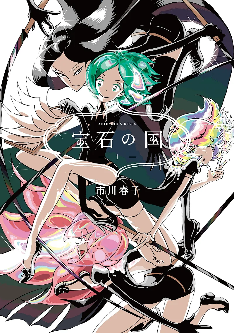 Volume 01