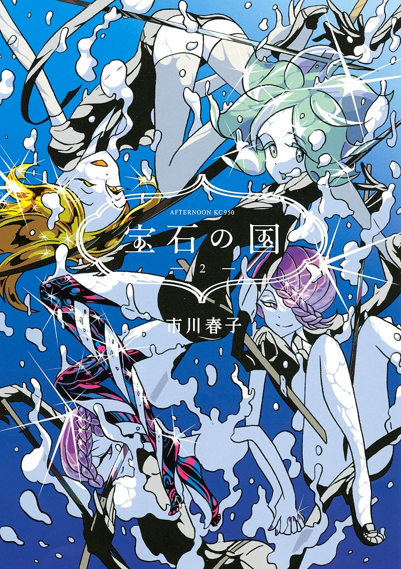 Volume 02