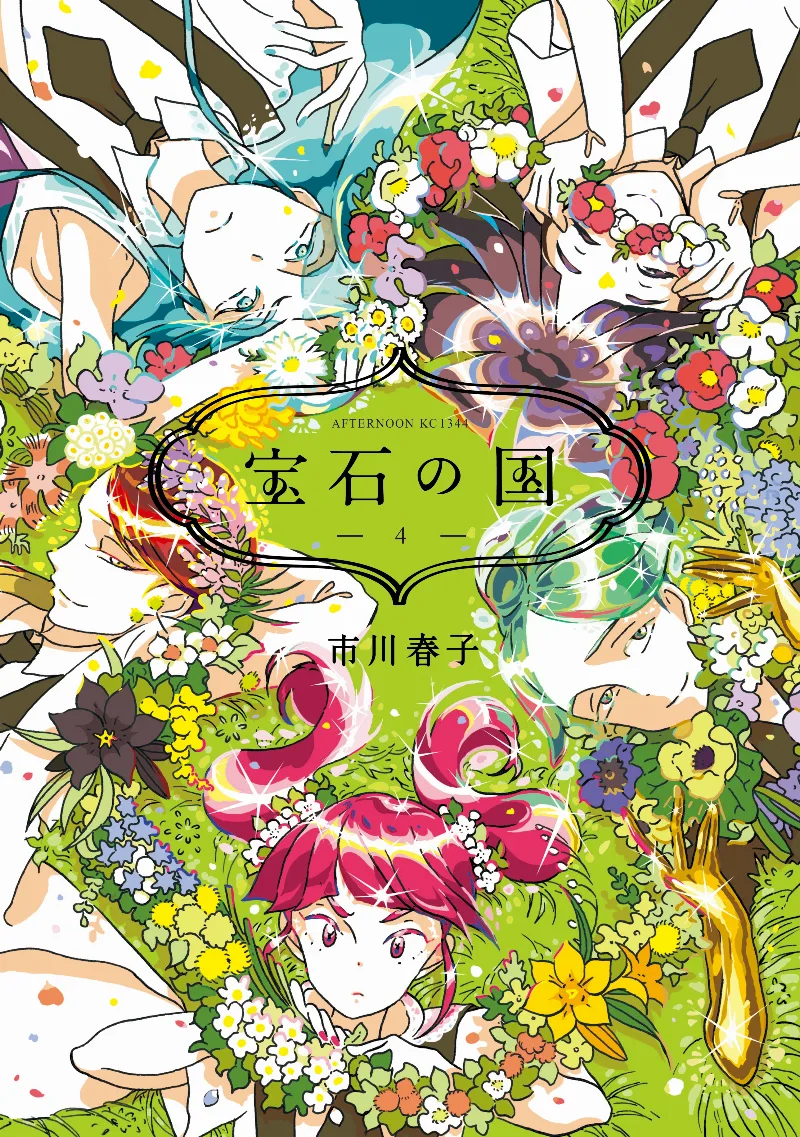 Volume 04