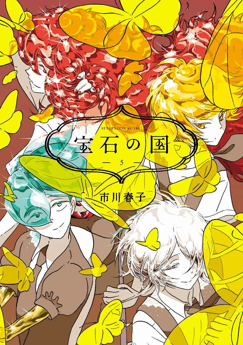 Volume 05