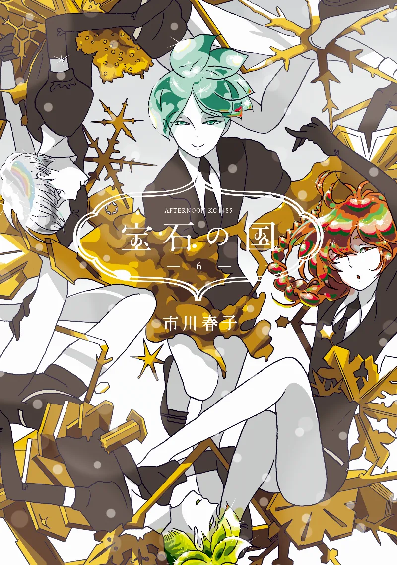 Volume 06