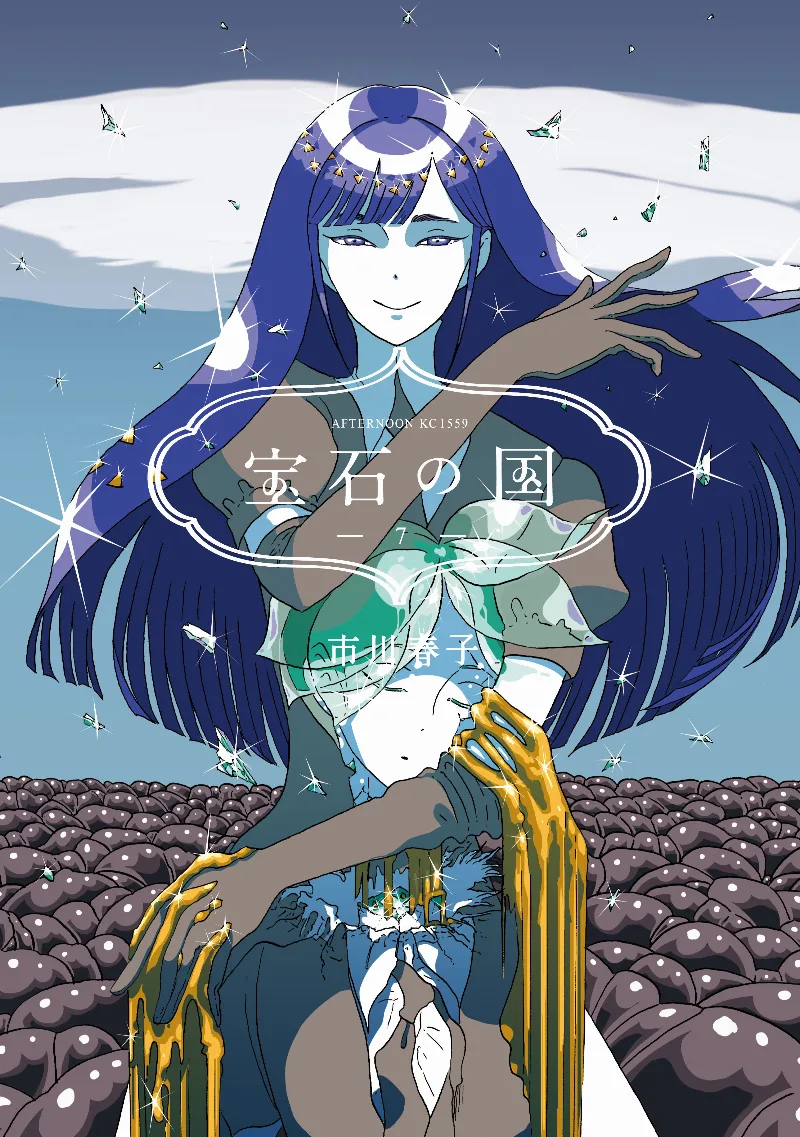 Volume 07