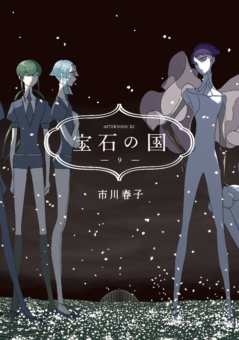 Volume 09