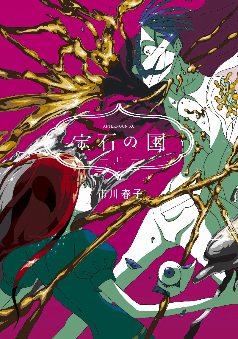 Volume 11