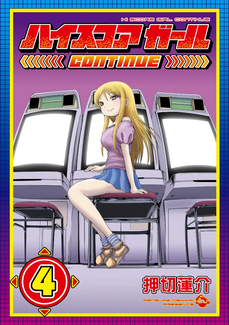 Volume 04