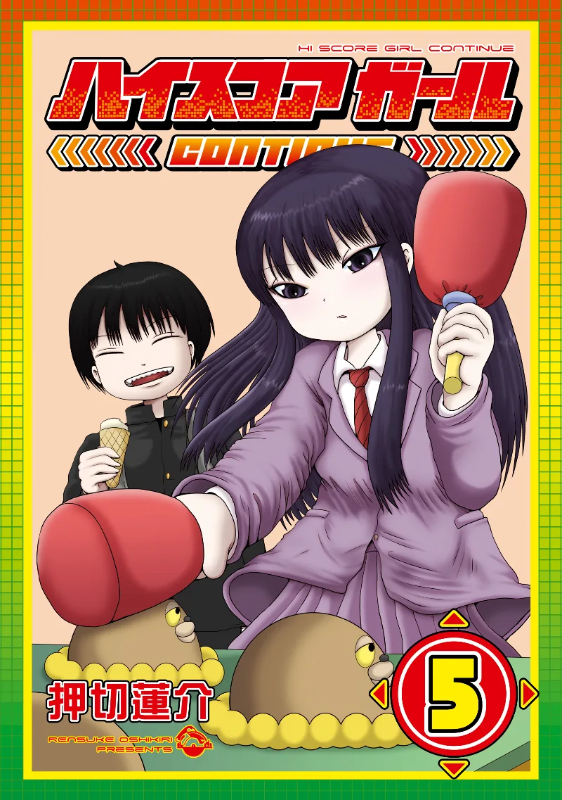 Volume 05