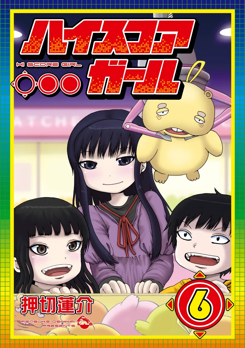 Volume 06