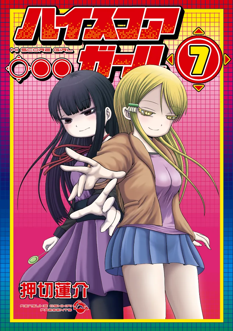 Volume 07