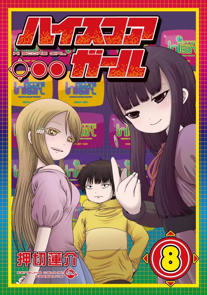 Volume 08