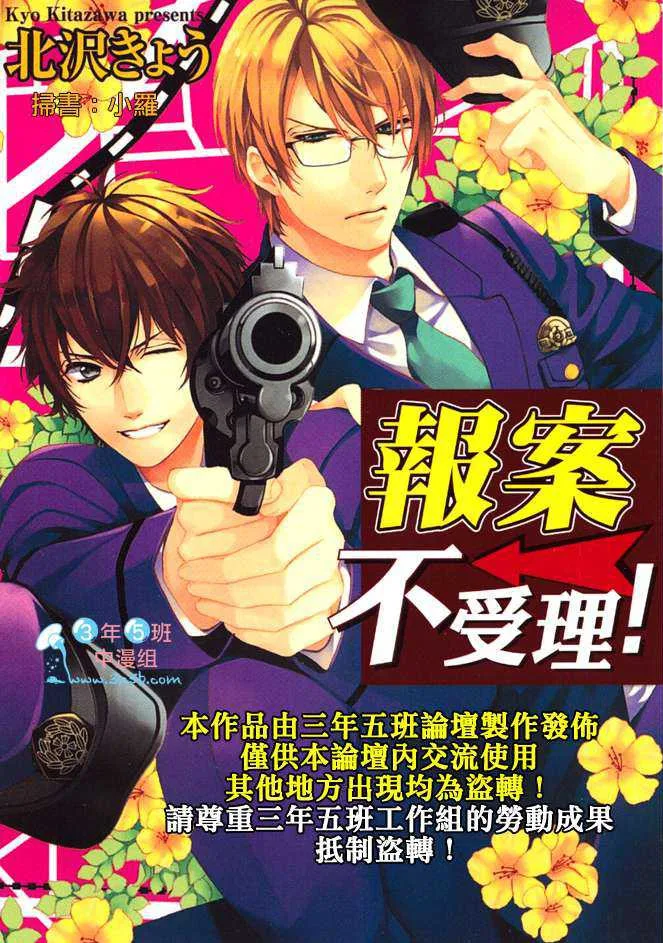 Volume 01.1