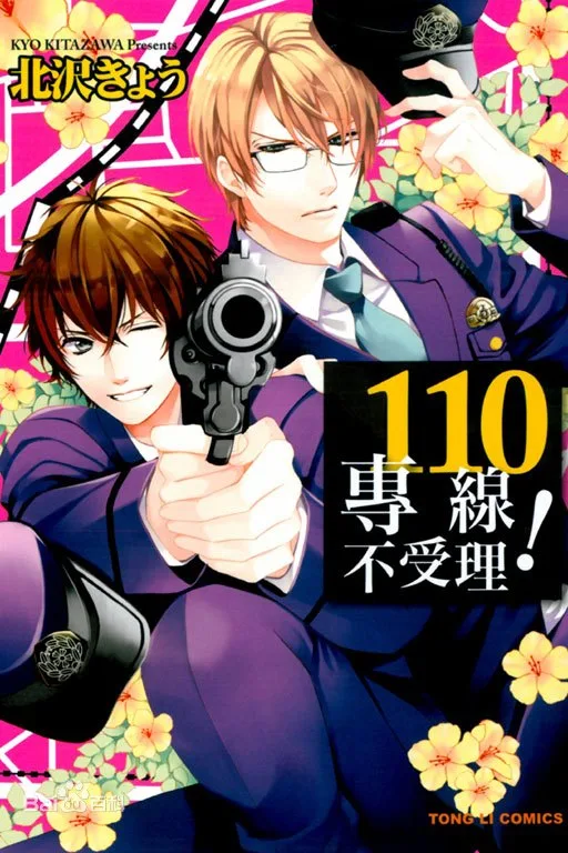 Volume 01.2