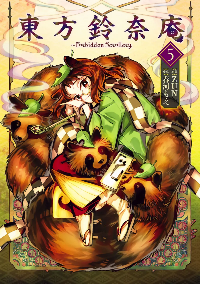 Volume 05