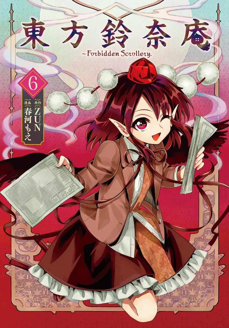 Volume 06
