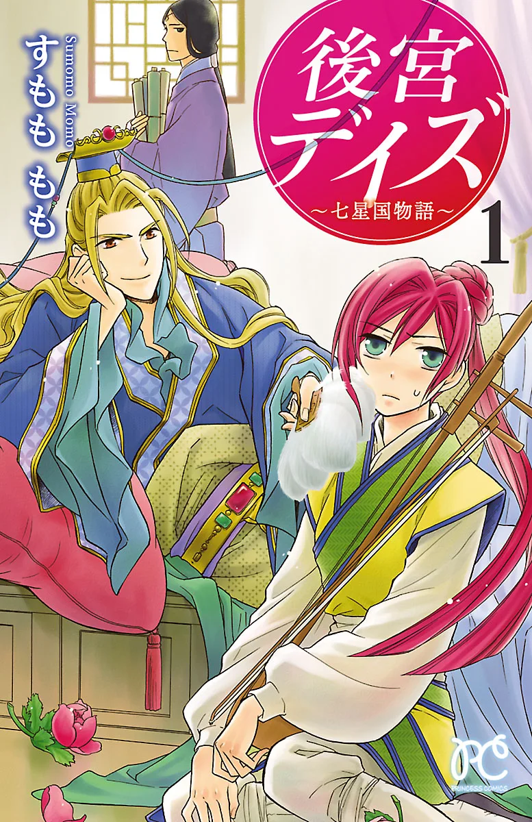 Volume 01
