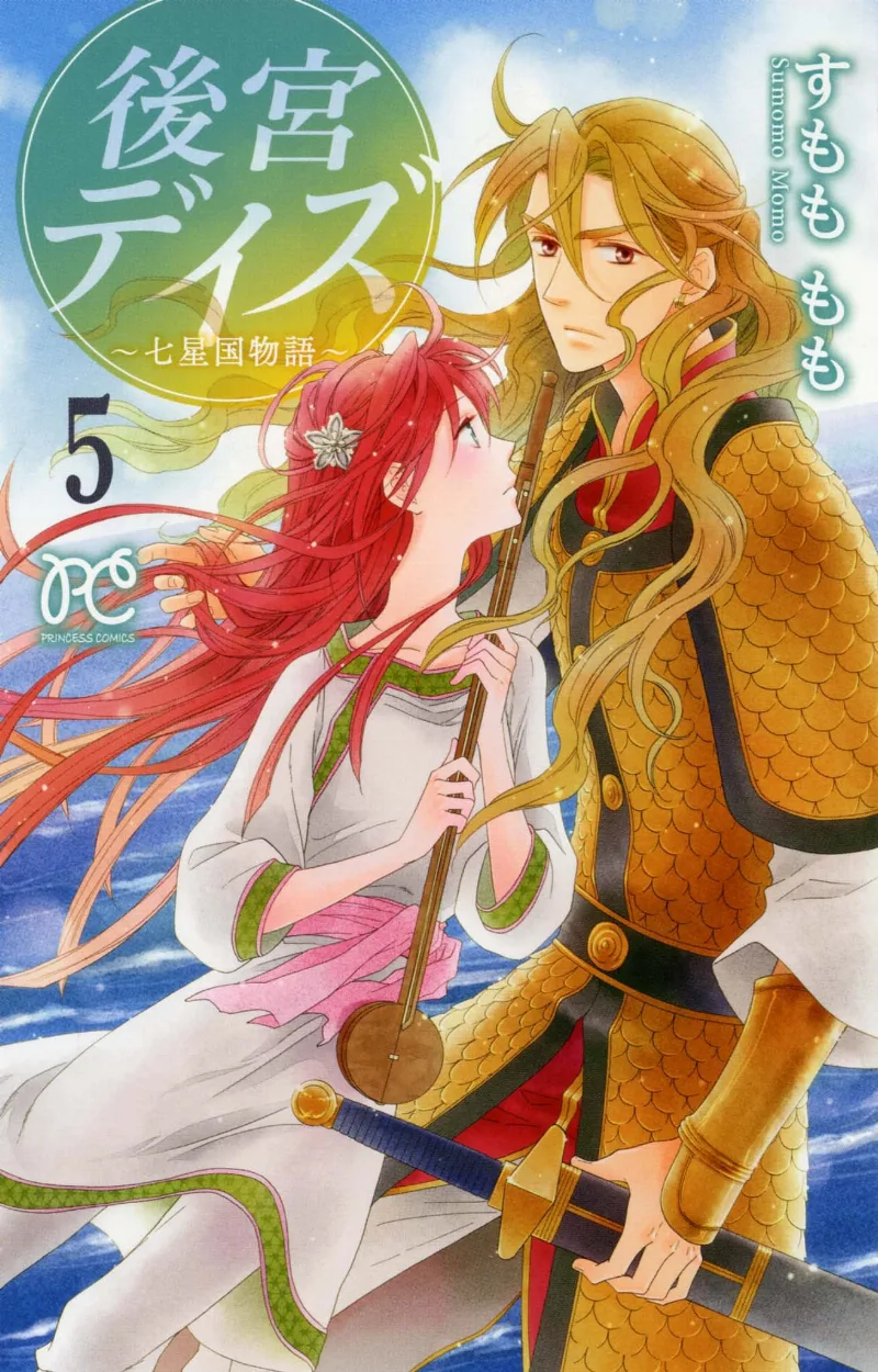 Volume 05