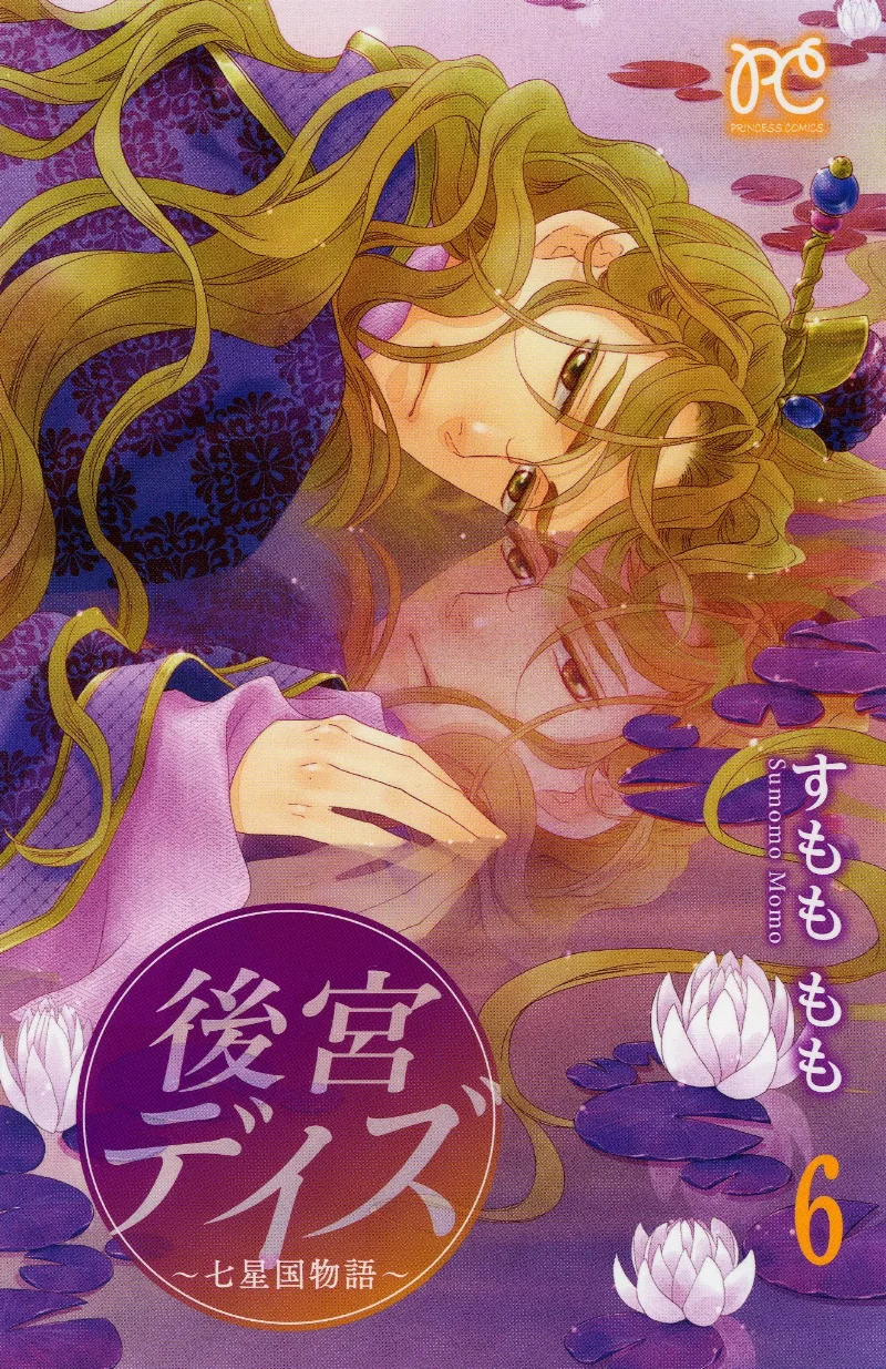 Volume 06