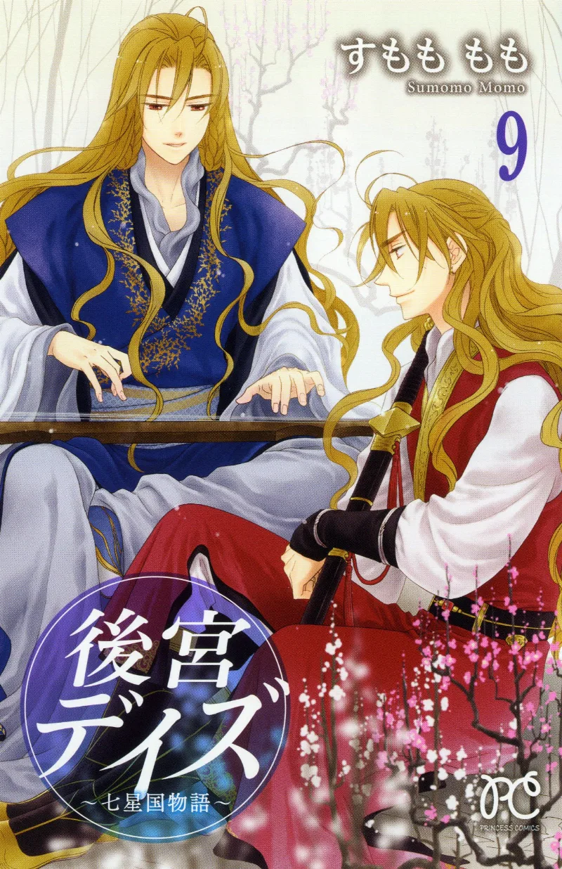 Volume 09