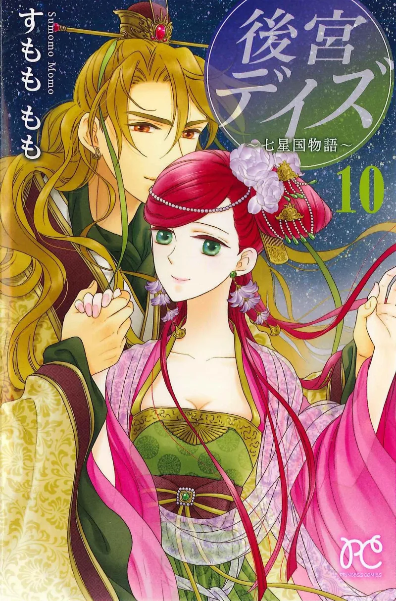 Volume 10