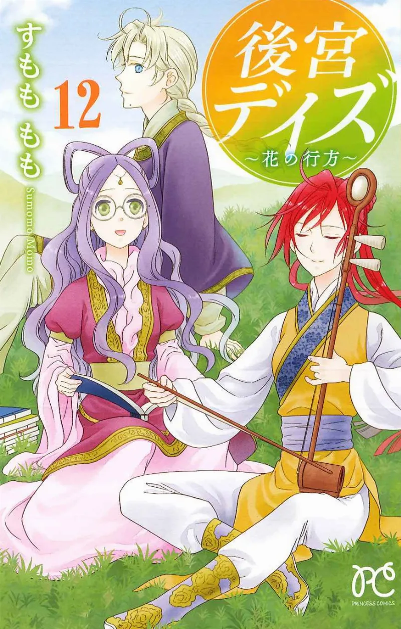 Volume 12
