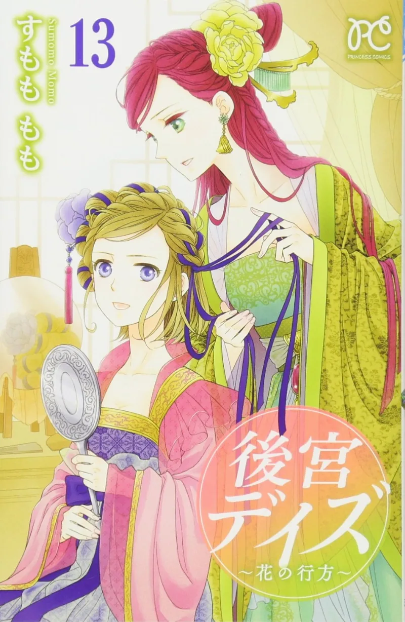 Volume 13