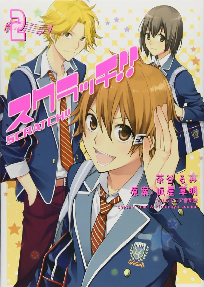 Volume 02