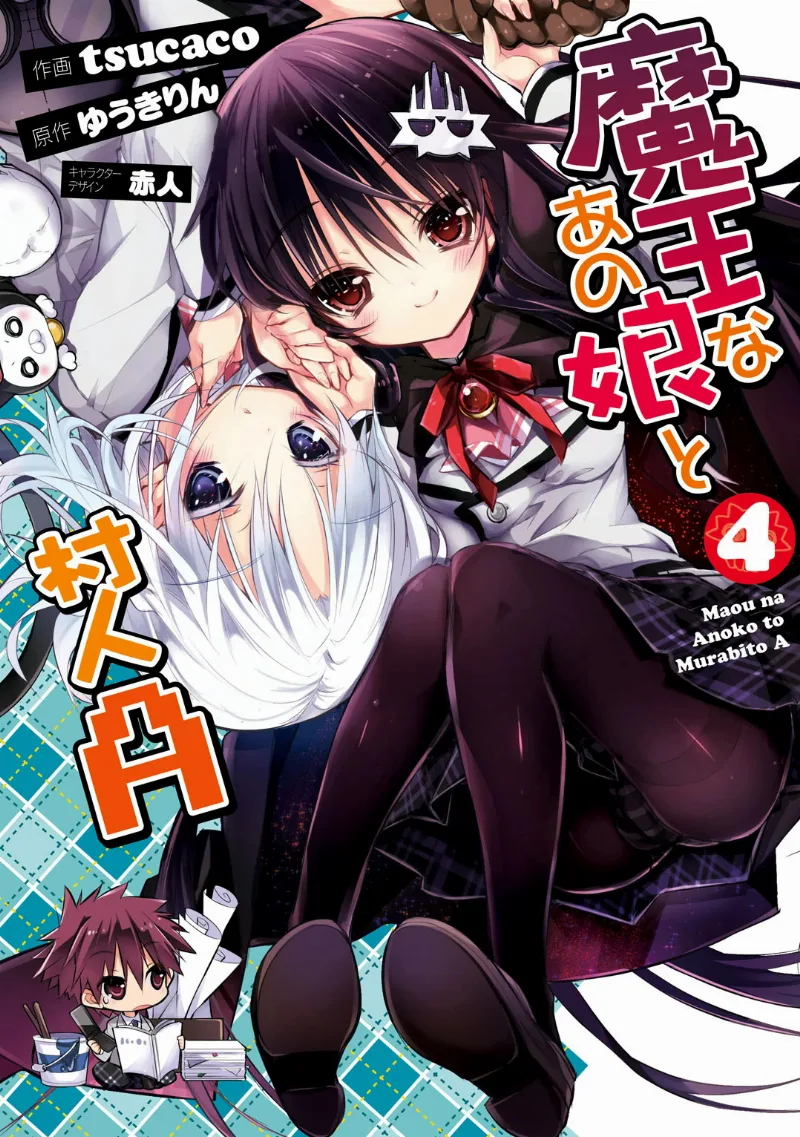 Volume 04
