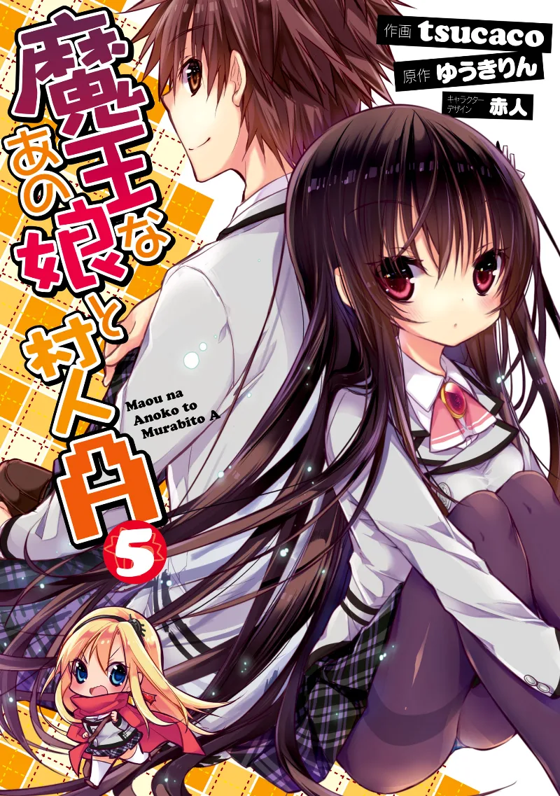 Volume 05