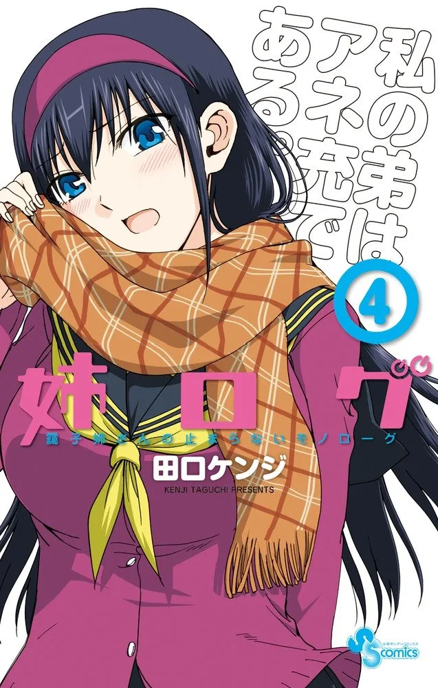 Volume 04