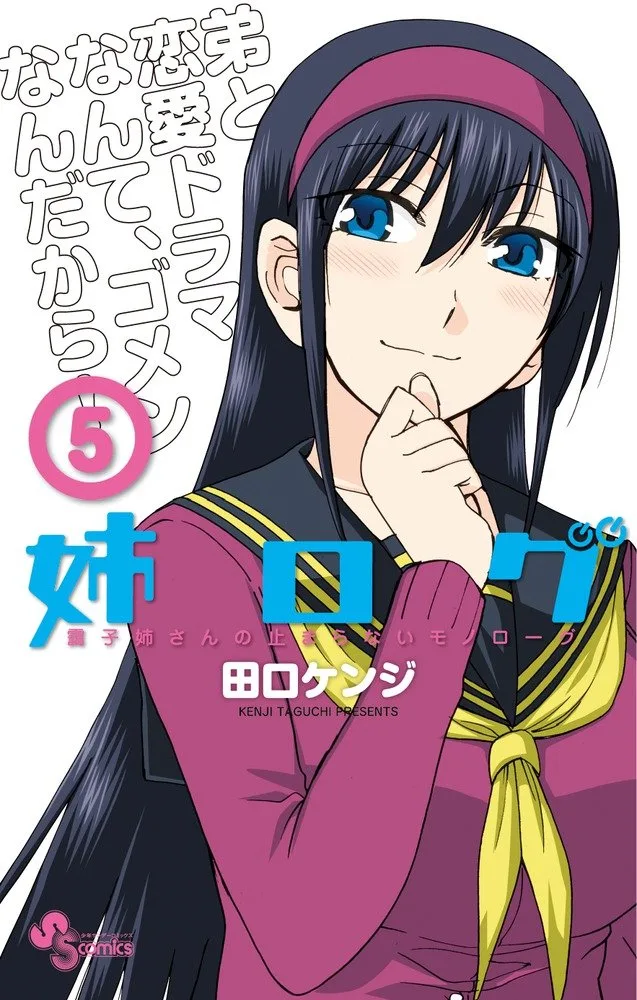 Volume 05
