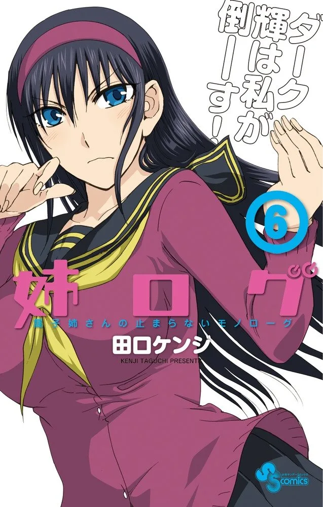 Volume 06