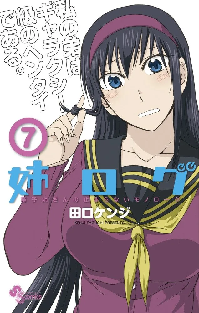 Volume 07