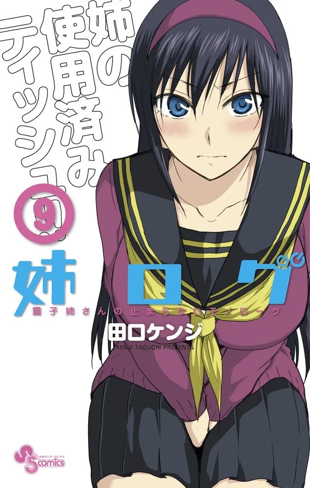 Volume 09