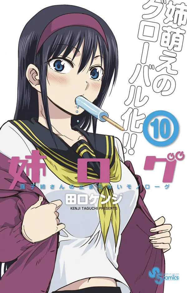 Volume 10