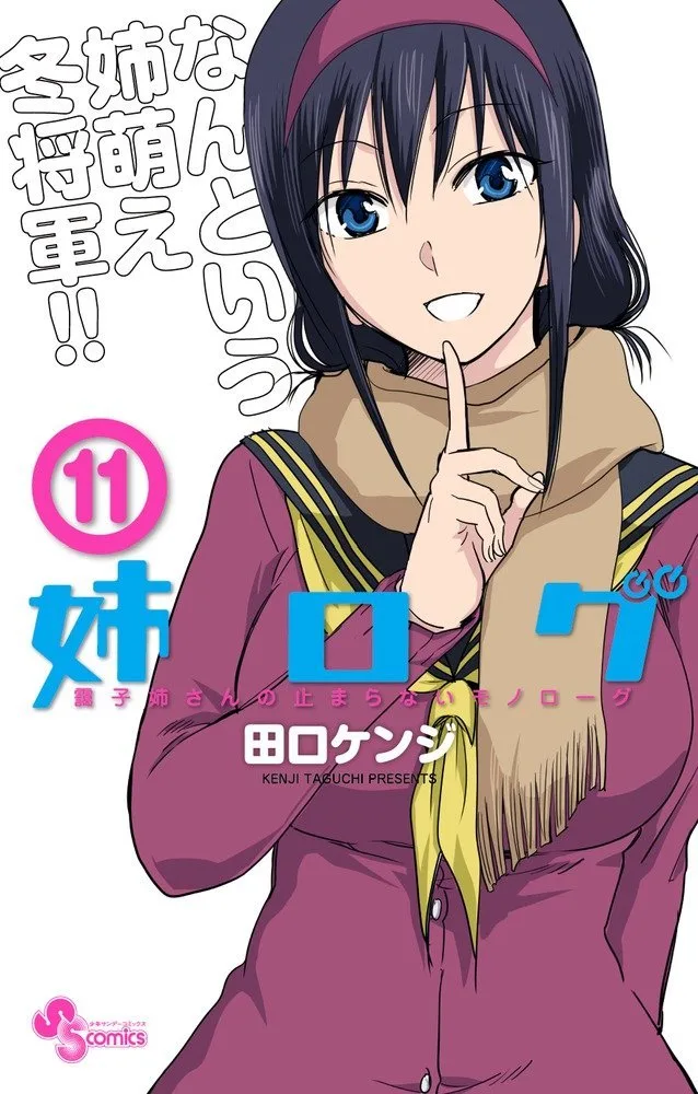 Volume 11