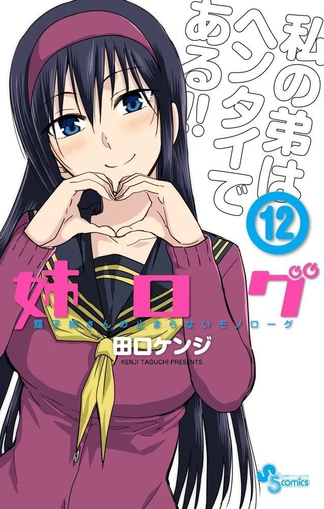 Volume 12