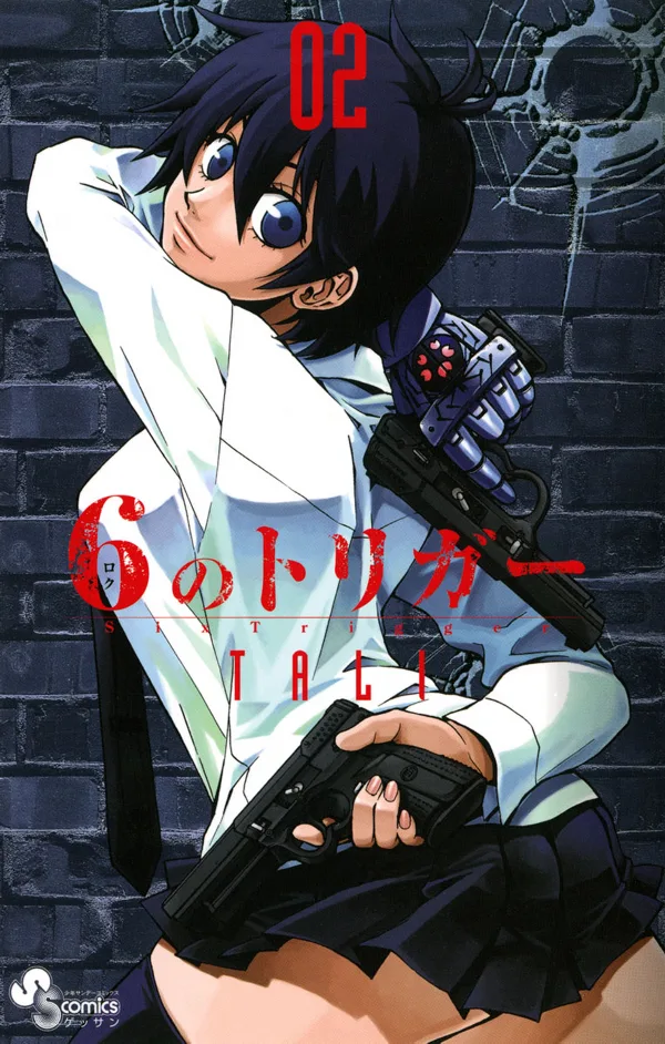 Volume 02