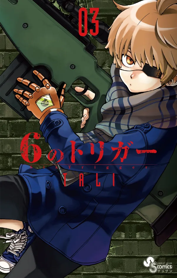 Volume 03