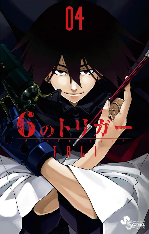 Volume 04