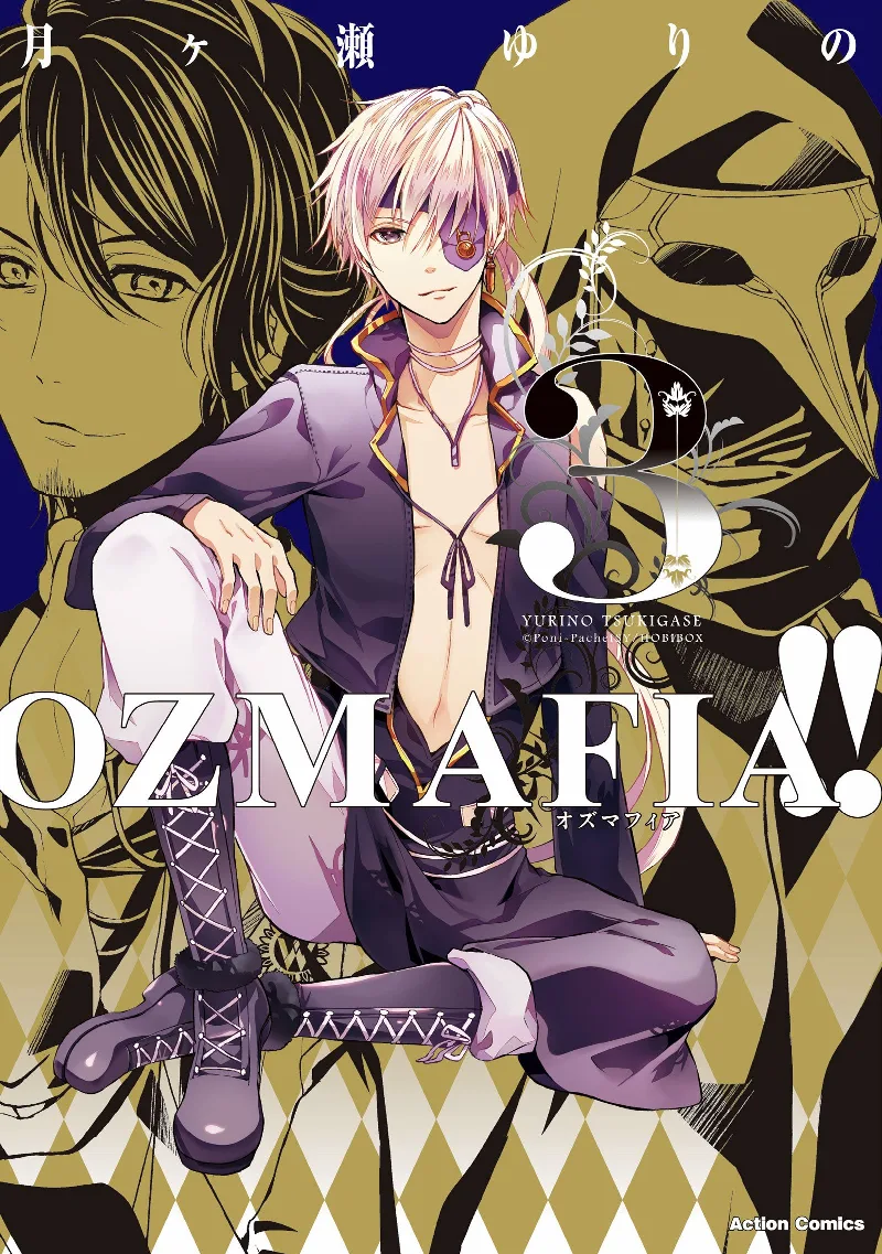 Volume 03