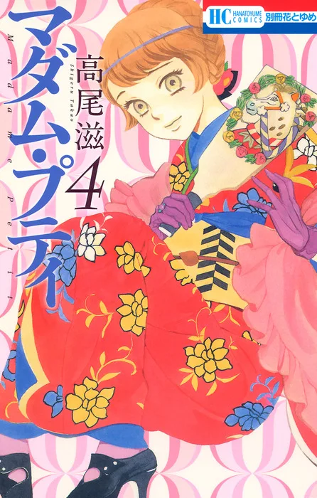 Volume 04