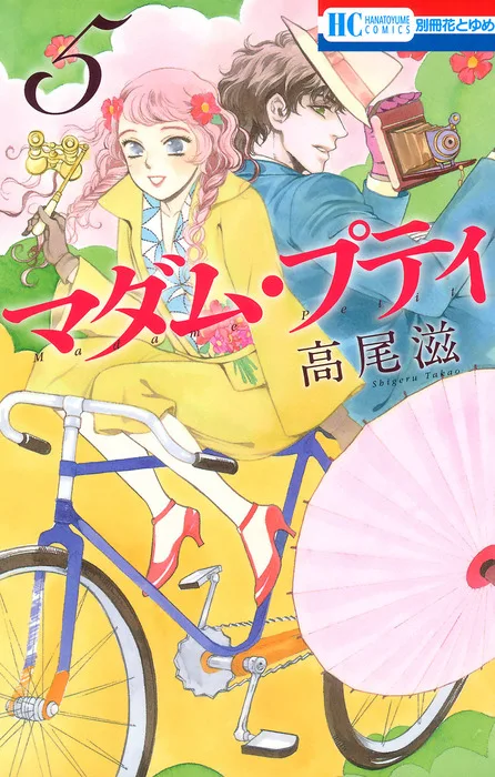 Volume 05