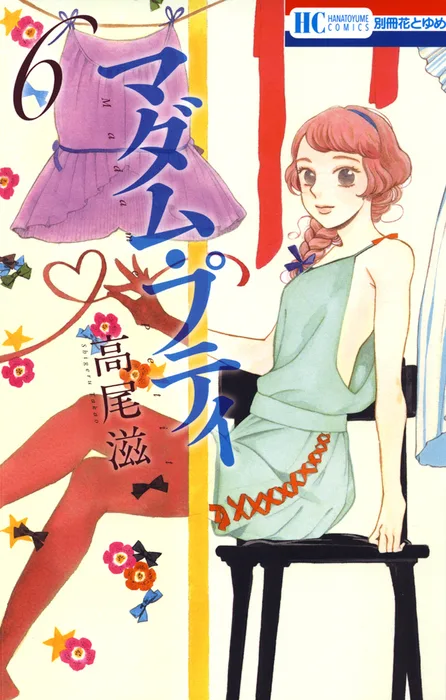 Volume 06
