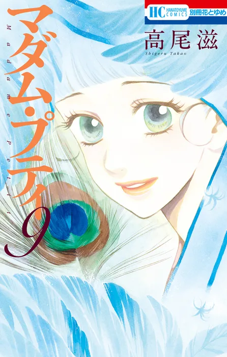 Volume 09