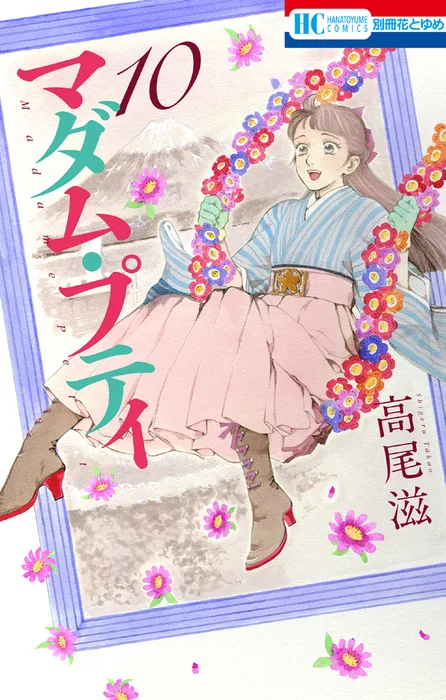 Volume 10