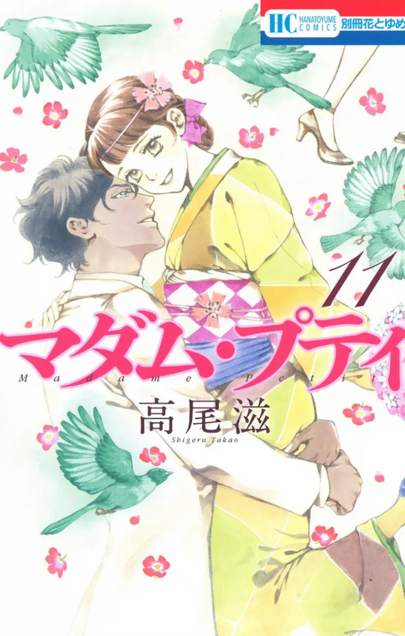 Volume 11