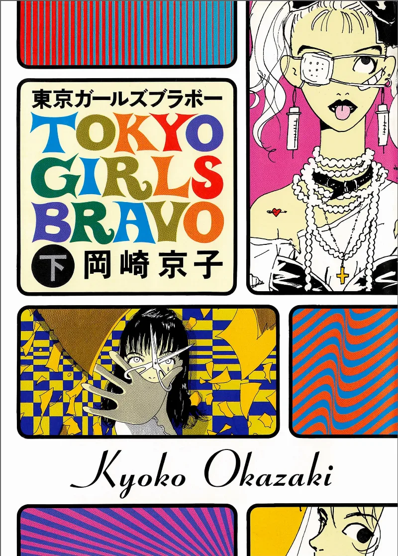 Volume 02.1