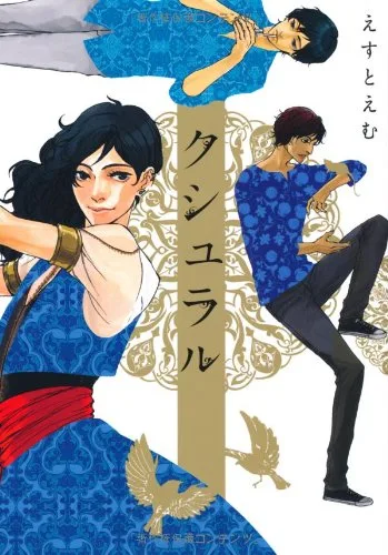 Volume 01