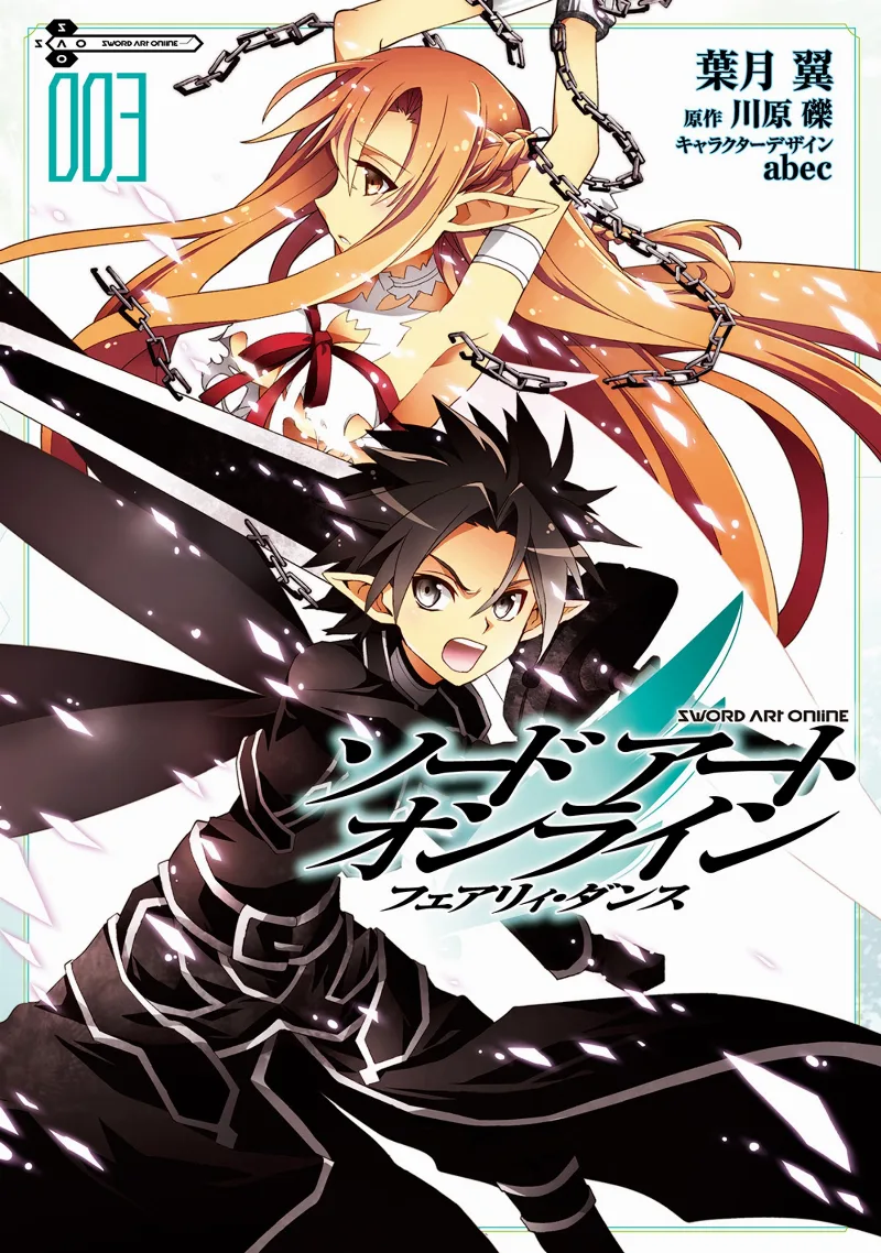 Volume 03