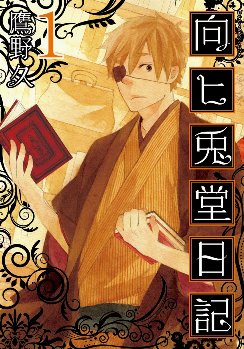Volume 01
